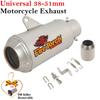 51mm Universal Motorcycle Exhaust Escape Modified E-Mark Muffler DB Killer For MT09 NVX155 PCX125 CBR300 SV650 MT07 CBR500