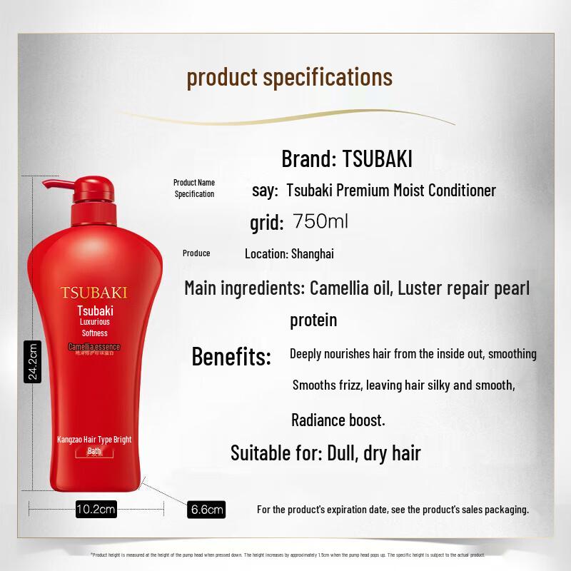 Tsubaki Premium Moist Spülung 750ml