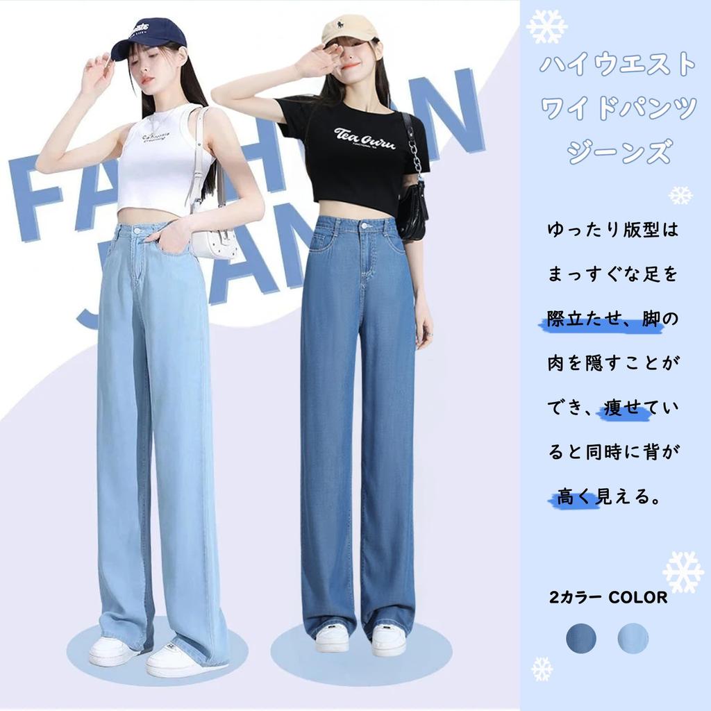Straight Denim Soft Fa&ni Women's Jeans, Summer, High-Waisted, Long, Comfortable,