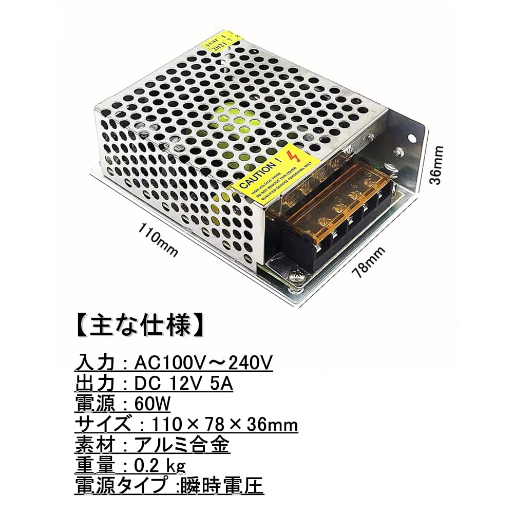 Switching Power Supply, AC-DC Converter, 12V Regulated Power Supply, Power Supply Transformer, AC to DC Converter, Switching Power Supply (12V 5A)