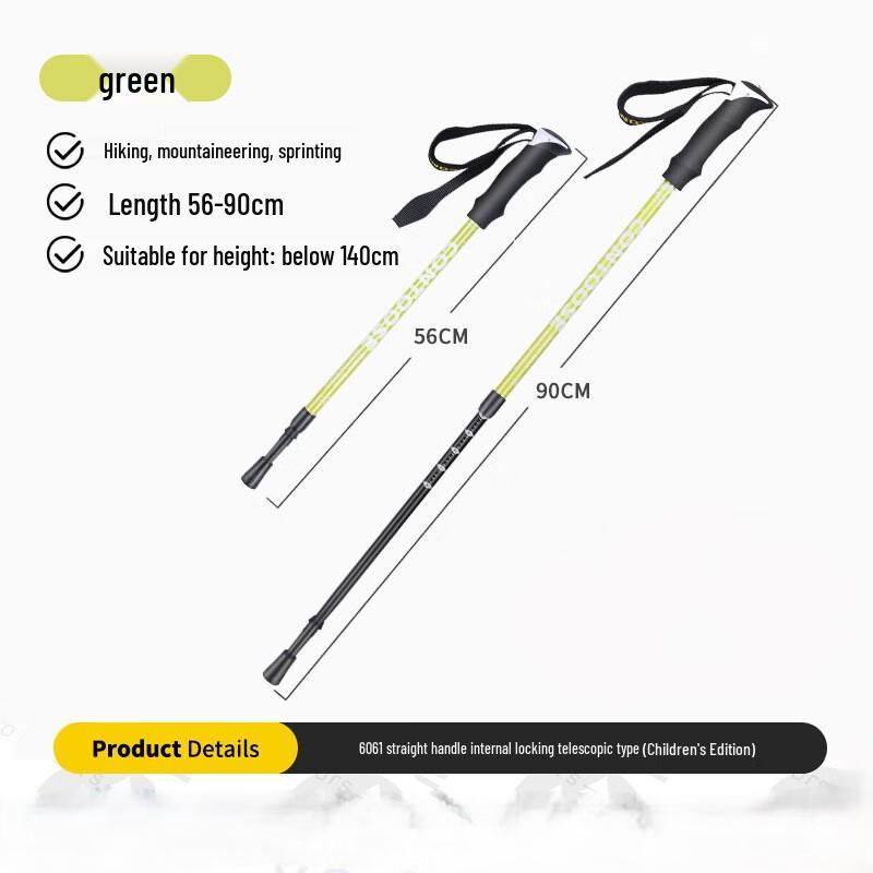 Ruifulaike Children s Ultralight Telescopic Trekking Pole
