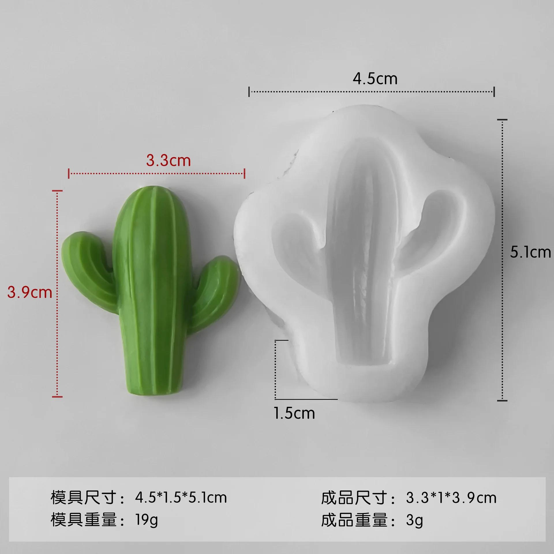 Силиконовая форма для ароматерапии в виде кактуса, имитация кактуса, смоляная форма для украшения из гипса, самодельная форма для суккулентов из клея и смолы