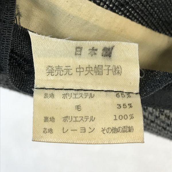 Borsalino/Soft Hat/Gray/Check Pattern/Made in Japan/Vintage Style(USED)