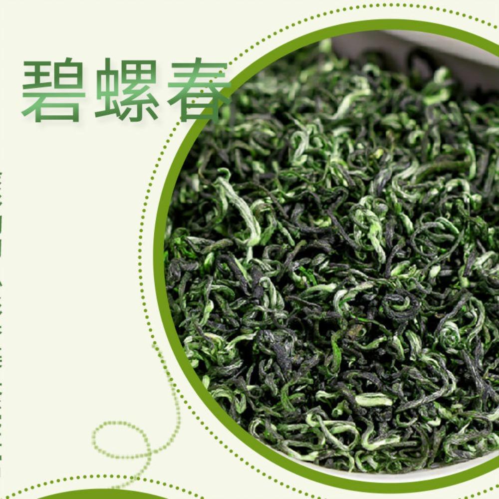Green Tea Biluochun 100g Jasmine Herbal Detox Energy Boost for Men Women 20x20