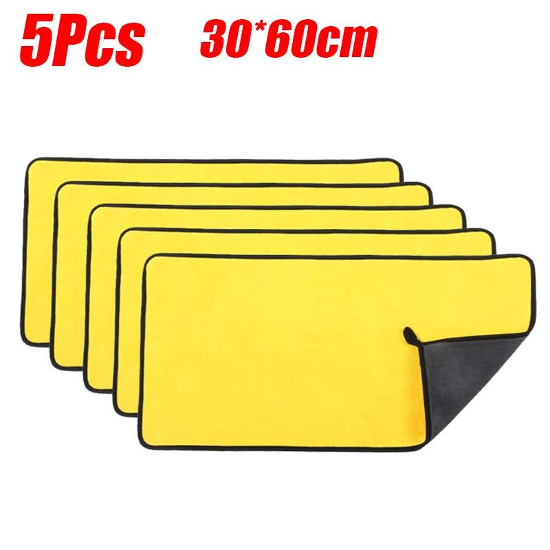 1-5pcs microfiber towel car microfiber cloth wash towel microfiber cleaning cloth absorbent car wash drying towel auto detailing