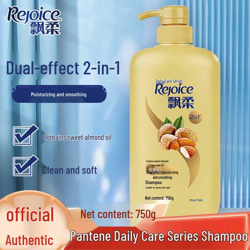 Шампунь Rejoice Almond Smooth Питательный