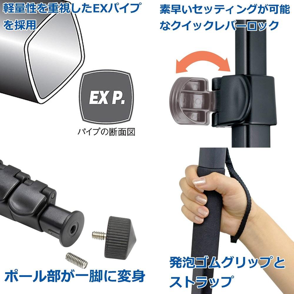 Velbon Pole Pod EX AZ Monopod 4-Section 2-Section Legs Lever Lock 23mm Diameter Aluminum Compact 3-Way Head Quick Shoe Single Use