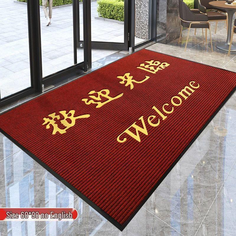 

Commercial Welcome Entrance Mat