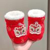 New Chinese Style Baby Fleece Shoes and Socks with Anti-Drop Ties - Cozy, Cute, and Protective