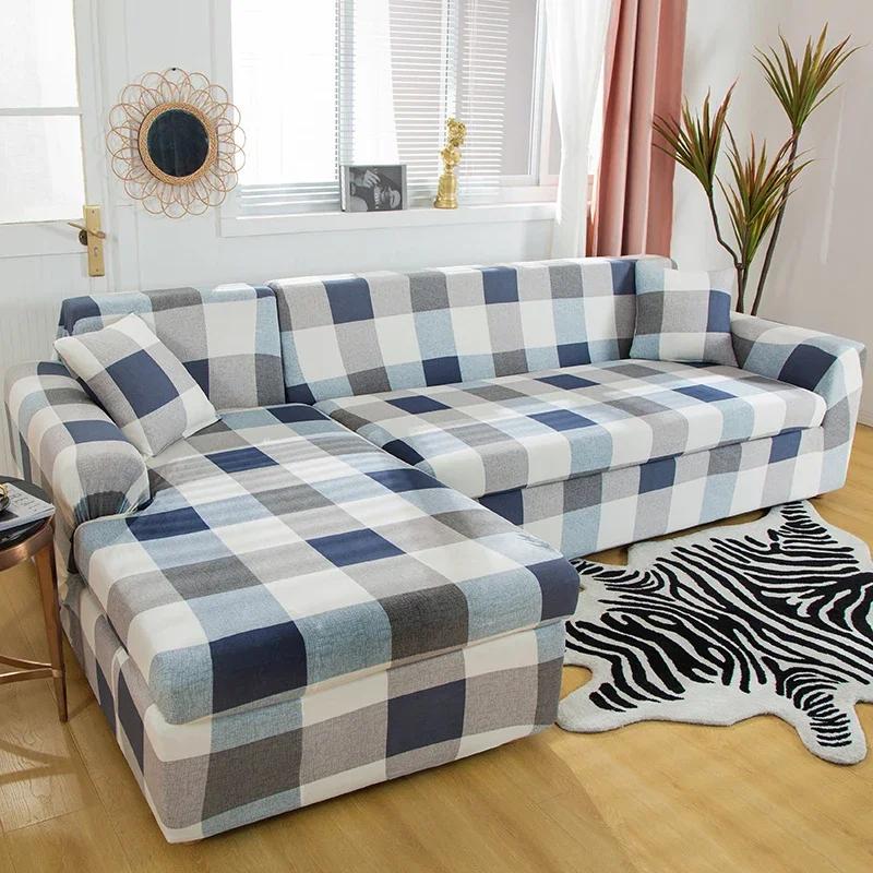 Elastic Sofa Cover For Living Room Adjustable Geometric Chaise Lounge Sofa Covers Sectional Corner Couch Sofa Slipcovers 1PC