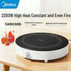 Midea 2200W Multifunction Induction Cooker CN Plug (adapter Included)