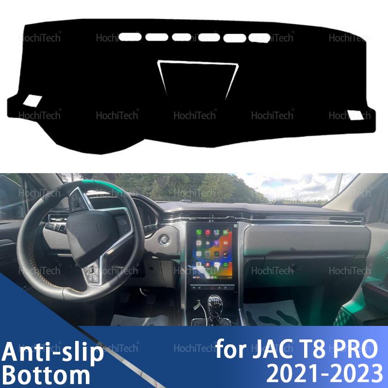 For JAC T8 PRO 2021-2023Auto Dashboard Cover Dash Mat Board Pad Carpet Dashmat Anti-UV Mats Left Right Hand Drive