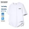 Mark Fairwhale Men's Quick-Dry Pique Short Sleeve T-Shirt