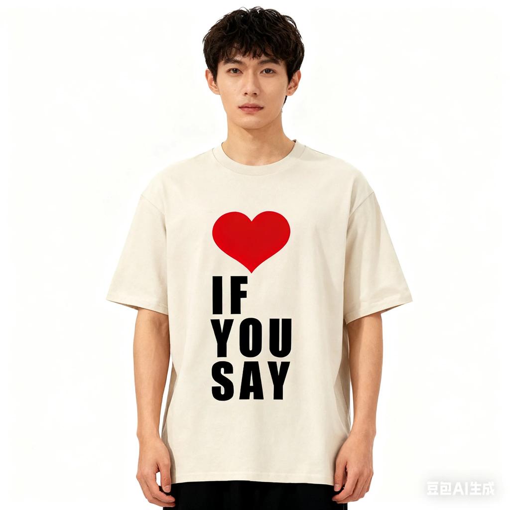 2026 Christmas Hot Selling New Love If You Believe in Romance Retro Mens and Womens Harajuku Tshirt Neutral Casual Tshirt