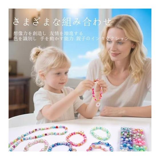 SZSL Beads Craft Kit, Colorful, Soft Colors, Accessory Parts for Girls, Pendants, Necklaces, Bracelet, DIY Materials, Handmade, Storage Case