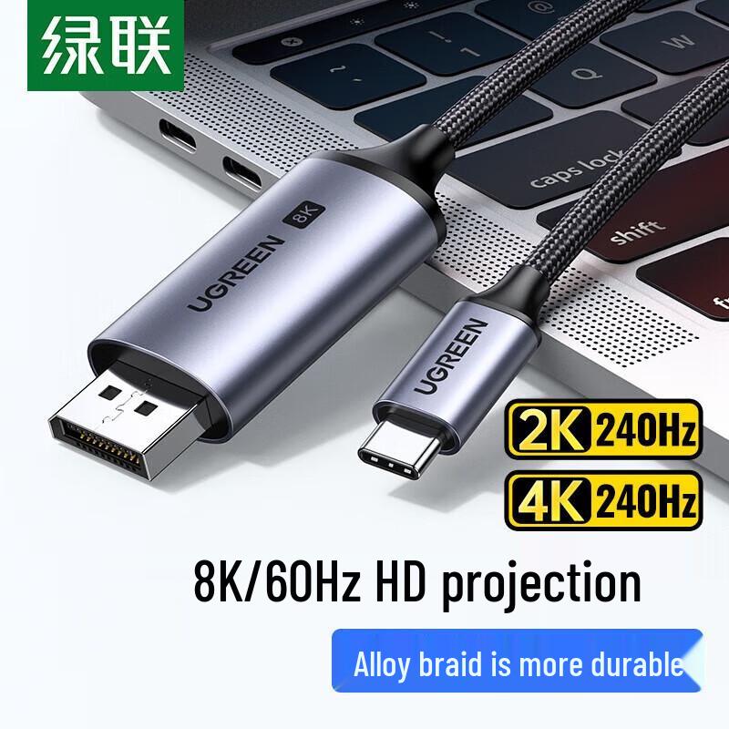 

UGREEN Type-C to DisplayPort 1.4 8K Converter Cable