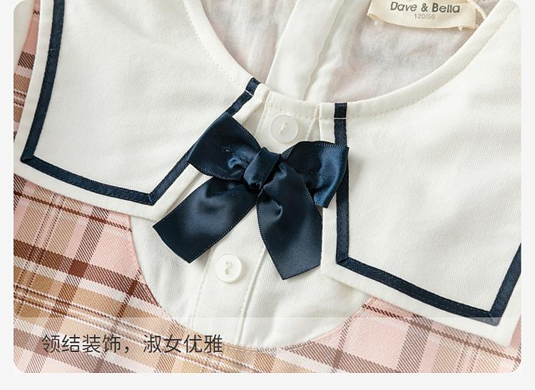 David Bella Girls' Checkered Dress Autumn Dress Children's Dress Girls' College Style Dress