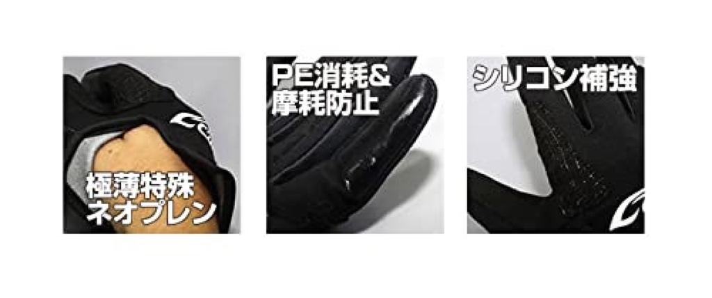 OWNER Fishing Gloves Cold Block LL 9897