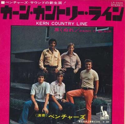 7inch Record VENTURES - Kern Country Line / Paint It Black LR2629 LIBERTY Japan Rock Used