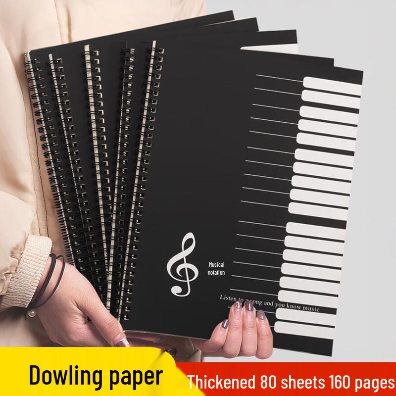 XYBP Wide-Spaced Piano Music Staff Notebook черный
