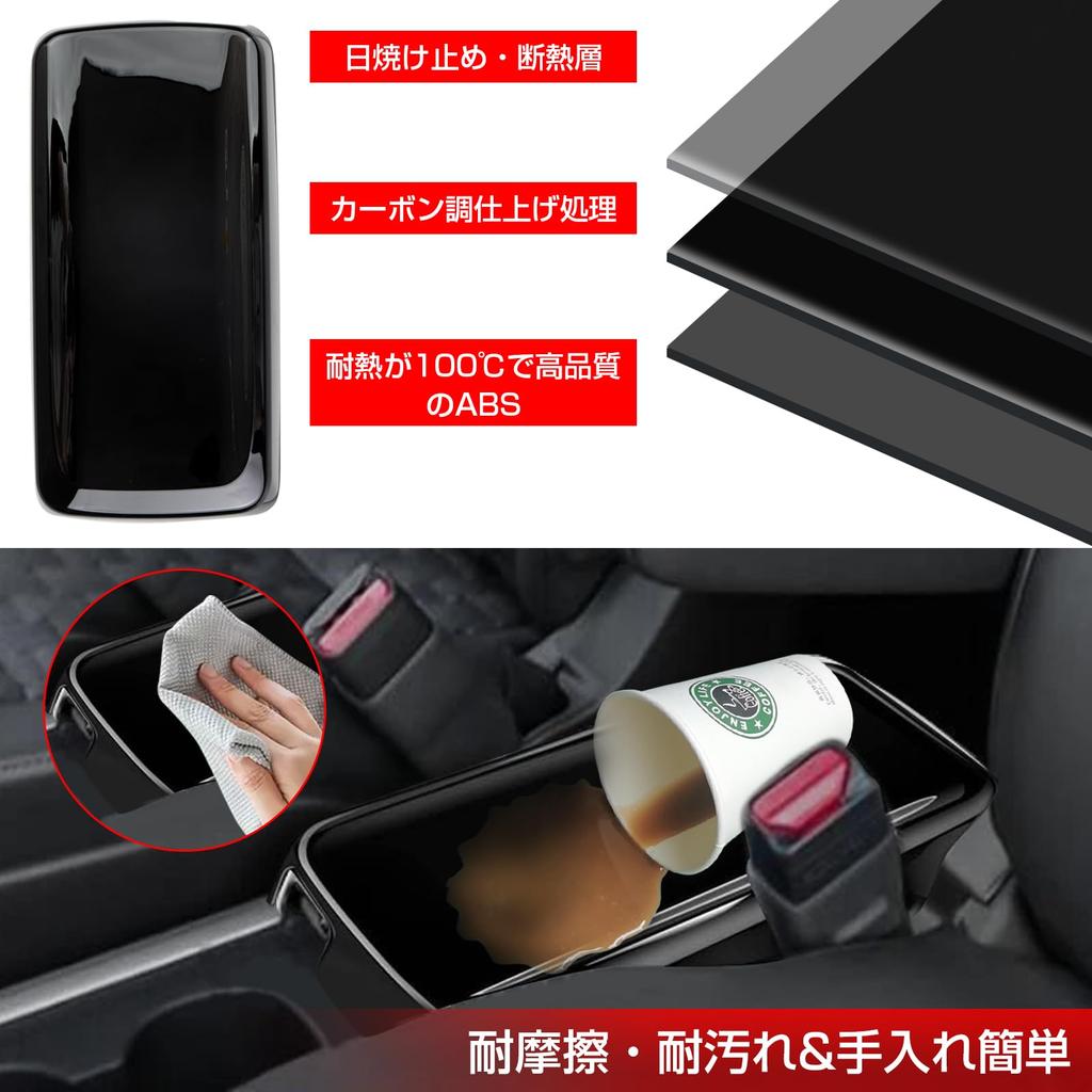 POWER PANDA Armrest Cover for New 90 Series 90 Series from January Console Box Armrest Protective Console Panel Interior Custom Black Voxy/Noah