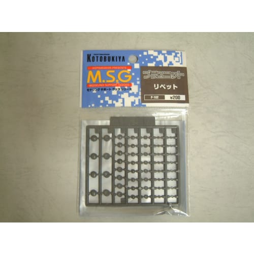 Kotobukiya (KOTOBUKIYA) M.S.G Modeling Support Goods Plaunit P102 Rivet Non-Scale Plastic Model Kit, Molded Color, P102X