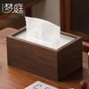 Luxury Walnut Wood Tissue Box