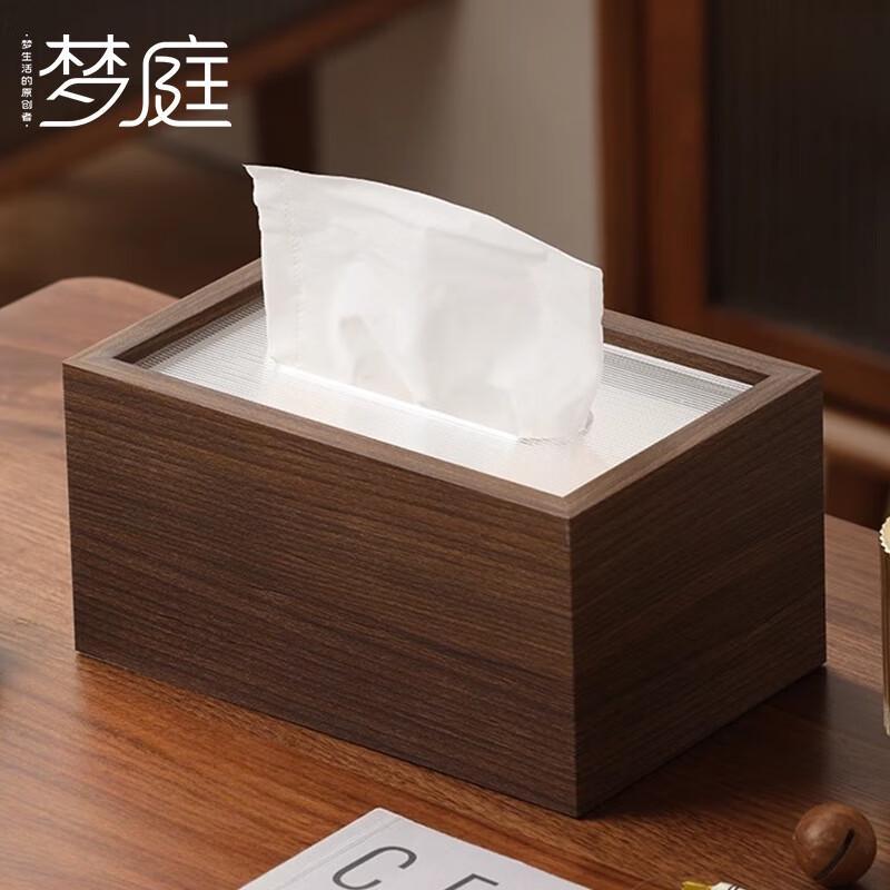 Mengting Luxury Walnut Wood Tissue Box