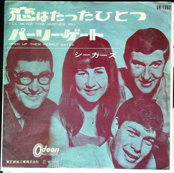 

7inch Record SEEKERS - Ill Never Find Another You / Open U OR1262 ODEON 1964 Japan Rock Used