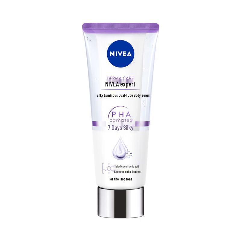 Nivea Smooth Radiant Dual-Tube Body Lotion