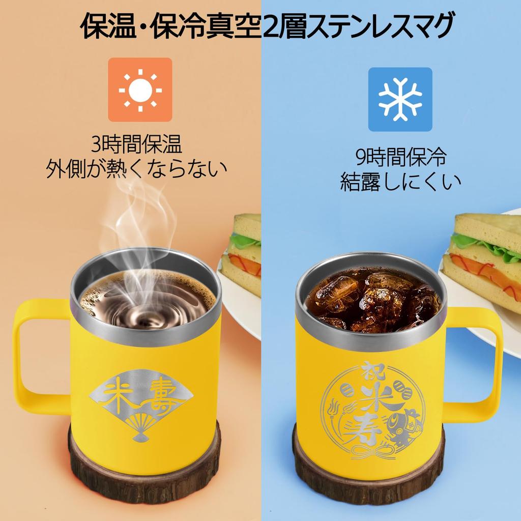 Livole 88th Birthday Celebration Perfect for Men and Perfect for Celebrating 88th This stainless steel mug with lid and straw keeps your drink hot or