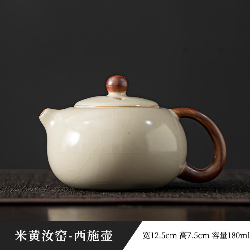 

1PCS 180ml beige Ru kiln ceramic Xi Shi teapot Chinese household retro kung fu tea brewing teapot