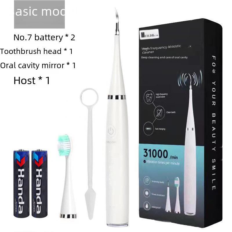 

«Электрический набор для ухода за зубами»: Устройство для удаления зубного камня, ирригатор, зубная щетка, отбеливатель и устройство для чистки холодным светом. белый