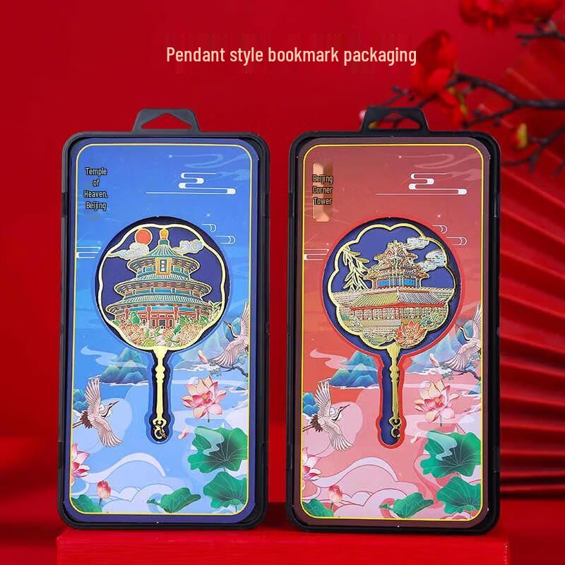 Beijing Temple of Heaven Fan Metal Bookmark Gift Set