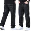 Spring/Summer Loose Fit Plus Size Straight Leg Jeans for Men Hard-Wearing Washed Wide-Leg Trousers