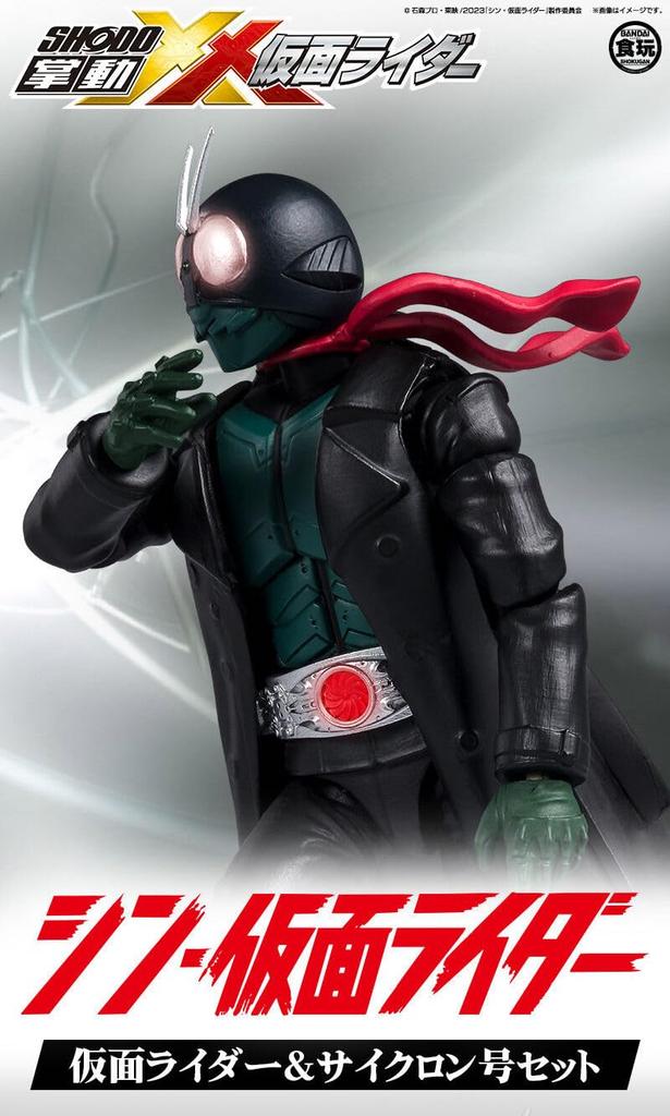 Shin Kamen Rider Kamen Rider Cyclone Set Shodo-XX &