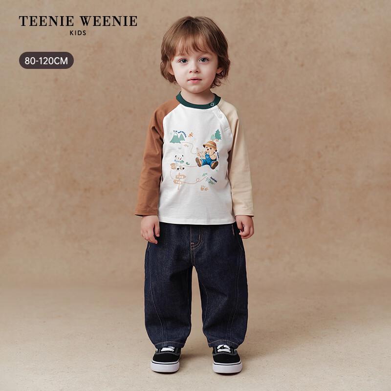 Teenie Weenie Kids Boys' Casual Carrot Jeans