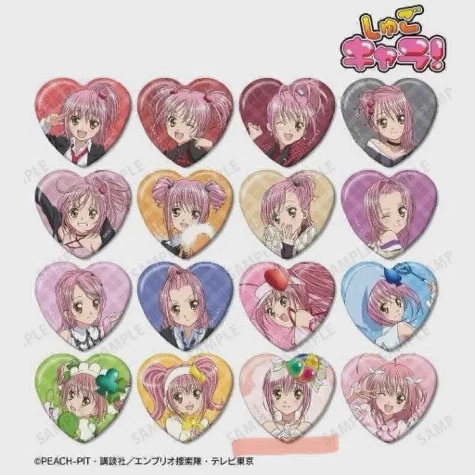 Character Character Change Any Heart Can Badge Wedding