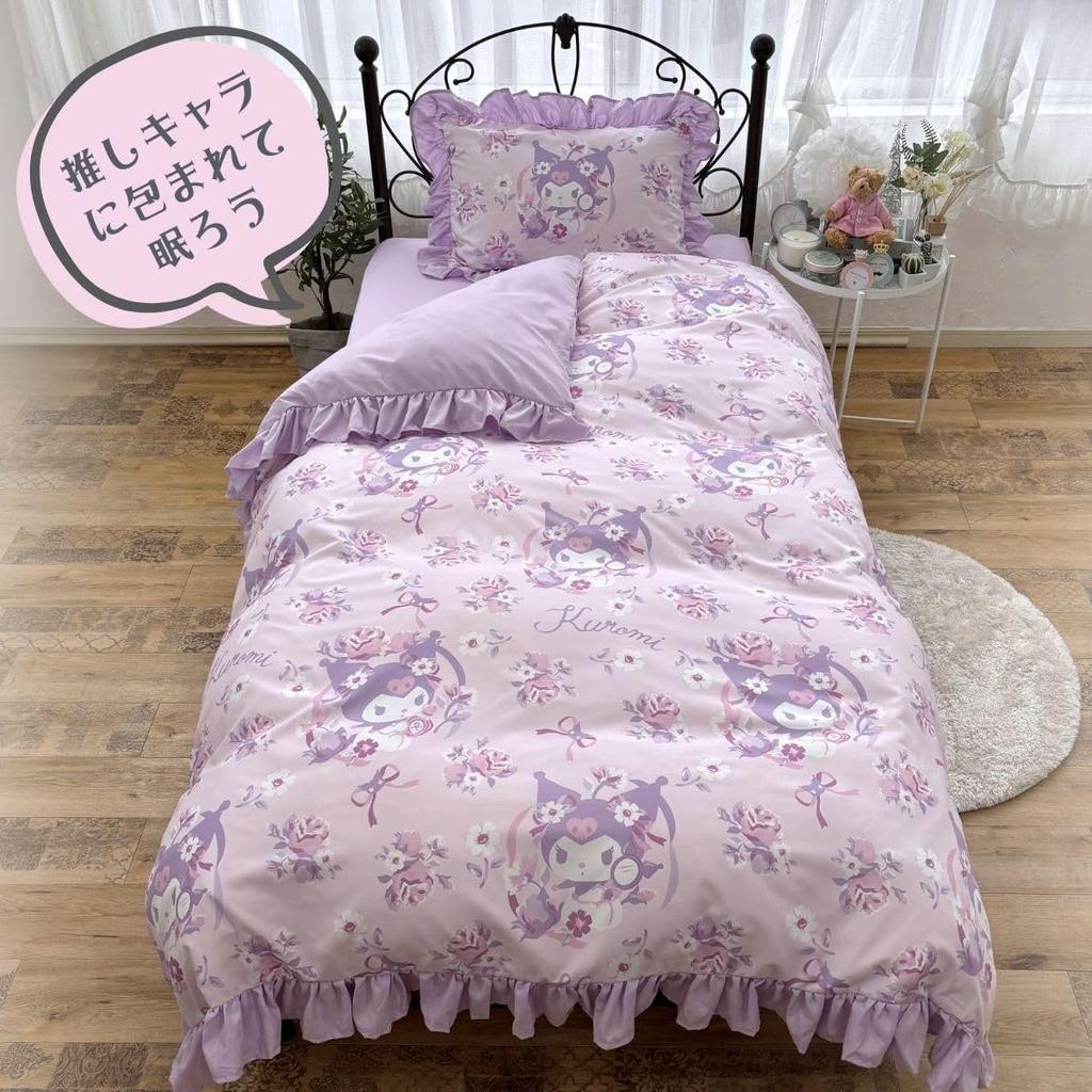 Sanrio Kuromi Volume Frill Duvet Cover and Comforter Cover 3-Piece Set, Pillowcases, Sheets, (Single) SB-680-S