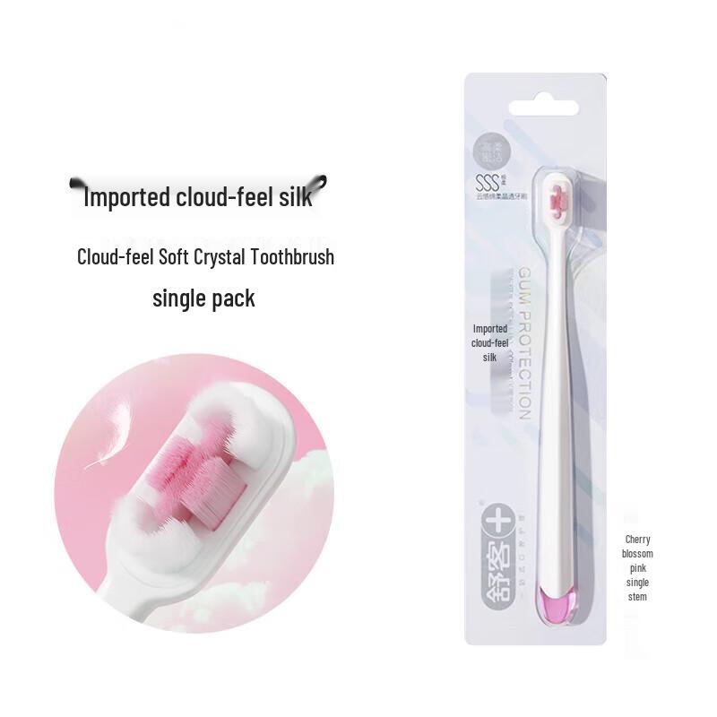 Shuke Cloud-Soft Small Head Toothbrush
