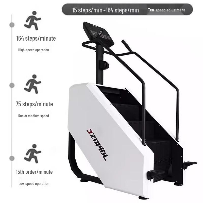 Yimai Smart Stair Climber EM3028D