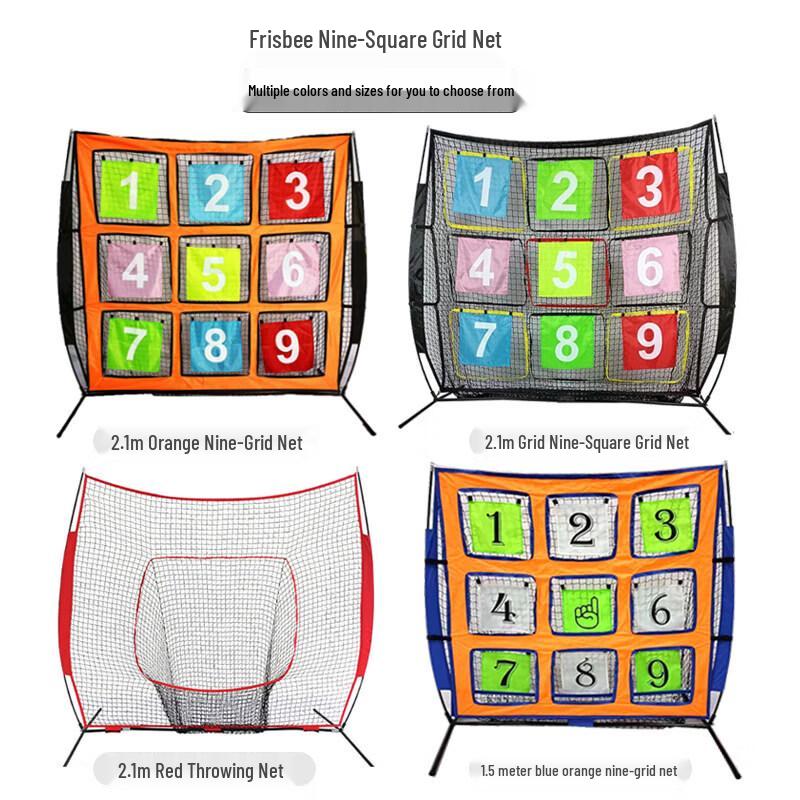 JINGGENG Outdoor Flying Disc Nine-Grid Training Net & Dartboard