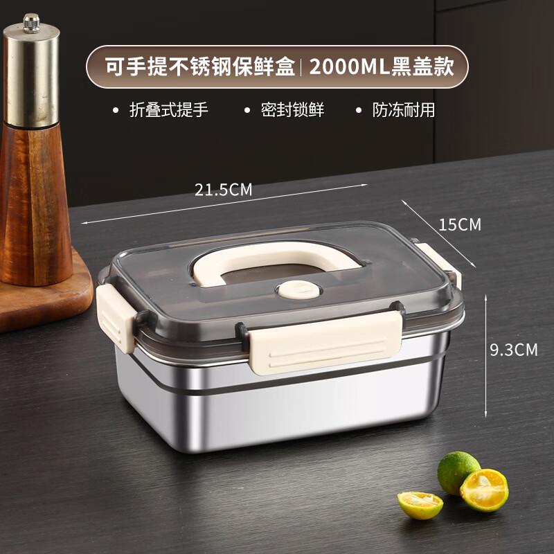 

Ruhan 316 Stainless Steel Food Storage Container with Lid