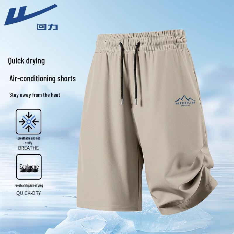 

Warrior Men s Ice Silk Quick-Dry Sports Shorts 2XL