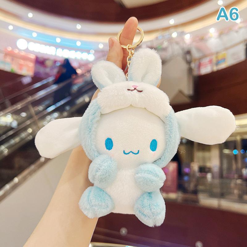 

Аниме Cinnamoroll сумка кулон мультфильм плюшевый брелок каваи куроми помпонпурин кукла игрушки автомобиль брелок для детей девочка подарок