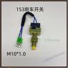 For SIHAI JK204 Brake Stop Light Switch For Dongfeng EQ153 Truck Brake Lamp Signal Sensor Parts