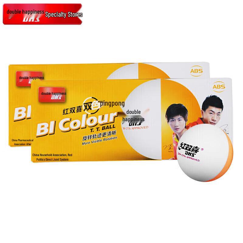 DHS Two-Tone Table Tennis Ball Set (20 Count)