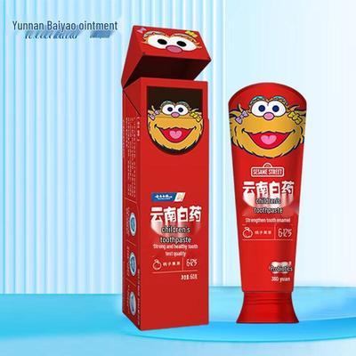 Yunnan Baiyao Kids Toothpaste