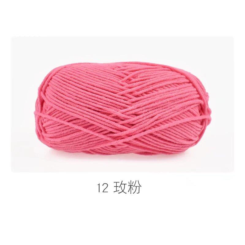 5 Strands Combed Milk Cotton Skin-Friendly Cotton Thread Baby Velvet Baby Children'S Wool Ball Doll Diy Handmade Medium Coarse Cotton Thread