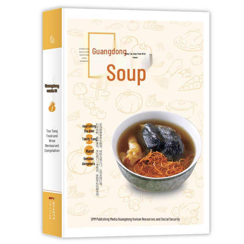 Guangdong Healthy Soup Collection